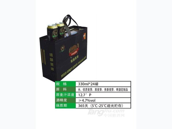 埃盛特啤酒精酿黑啤330x24