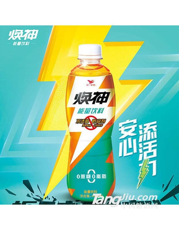 焕神能量饮料460ml