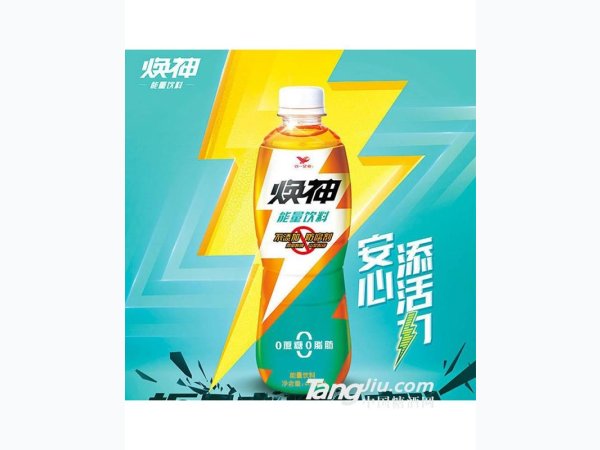 焕神能量饮料460ml