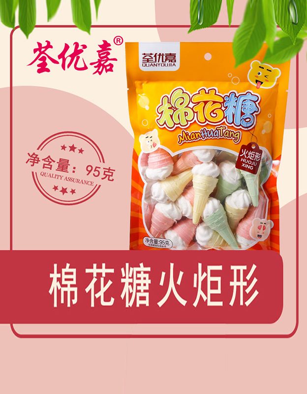 火炬形棉花糖95克