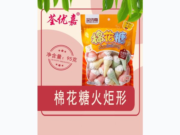 火炬形棉花糖95克