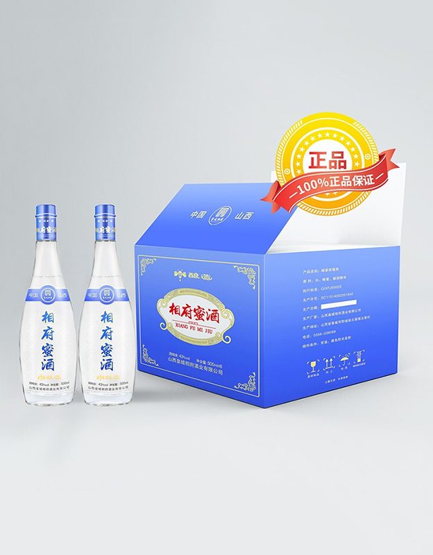 相府蜜酒光瓶&middot;43度