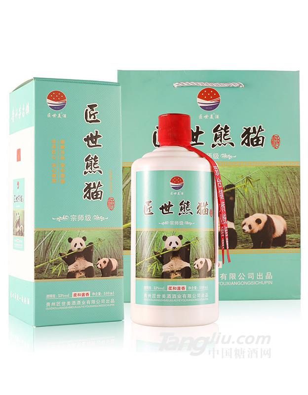53&deg;匠世熊猫酒500ml礼盒装