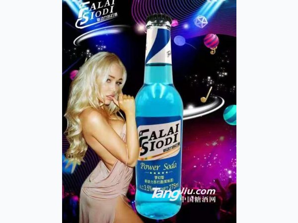 新动力苏打酒（梦幻型）