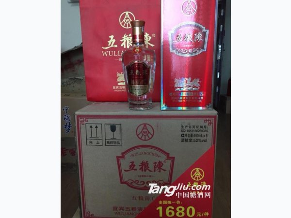 五粮陈C6