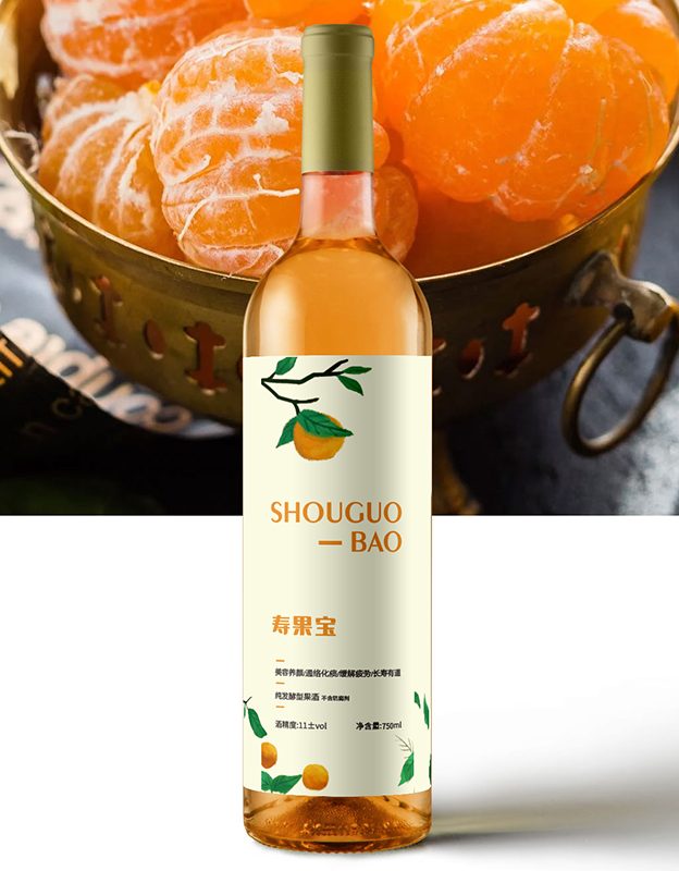 寿果宝柑橘果酒11度750ml