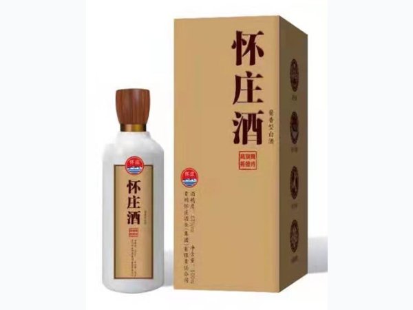 怀庄酒&middot;商务接待