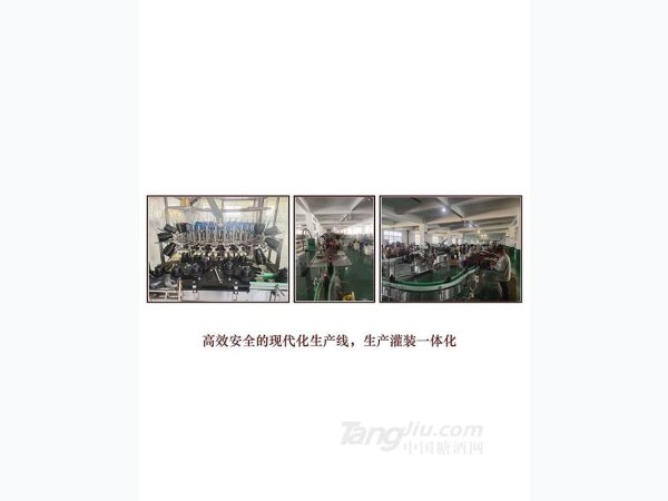 基酒系列
