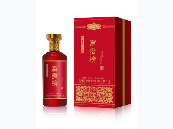 富贵榜