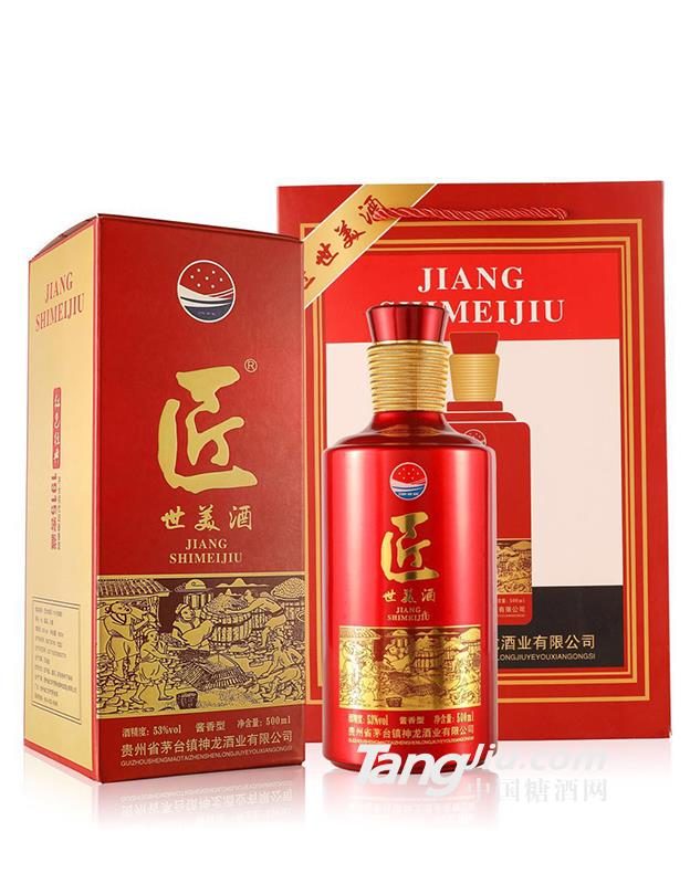 53&deg;匠世美酒500ml礼盒装