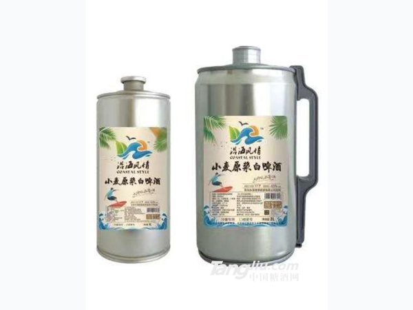 沿海风情小麦原浆白啤酒
