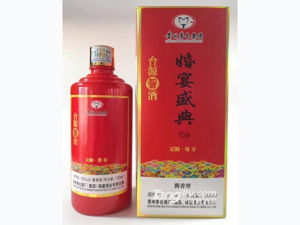 智酒-遇见你实体图