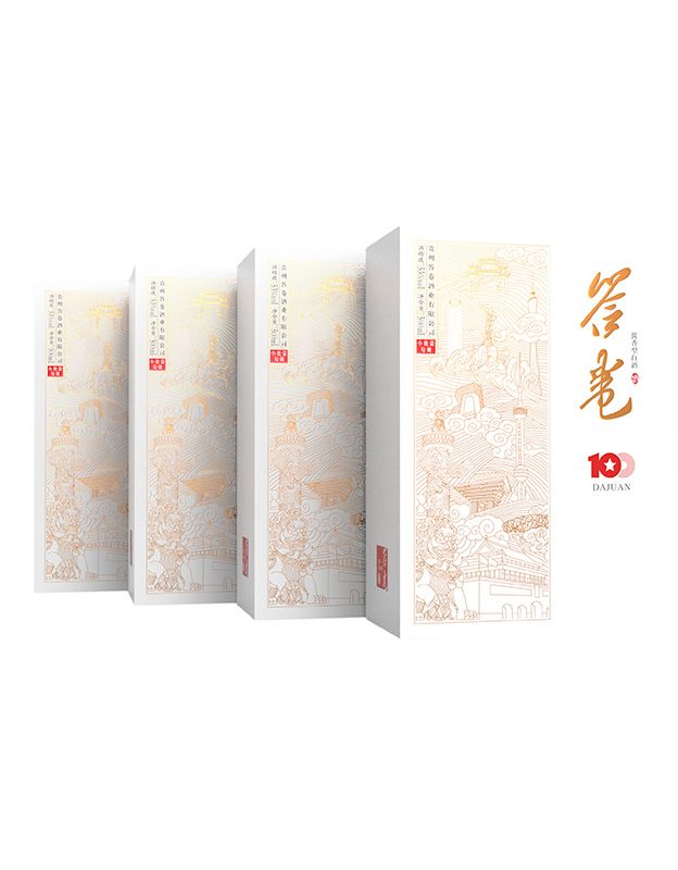 答卷酒 图2