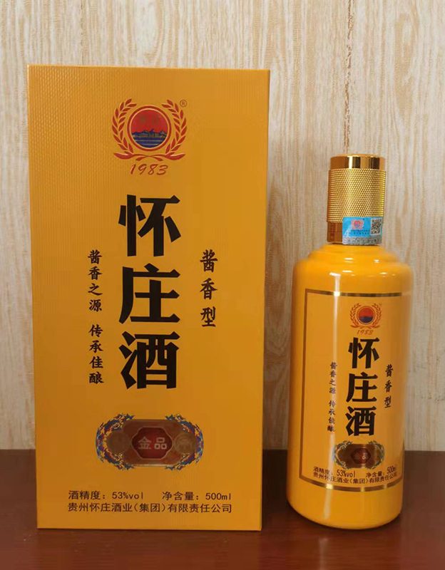 怀庄酒电&middot;金品