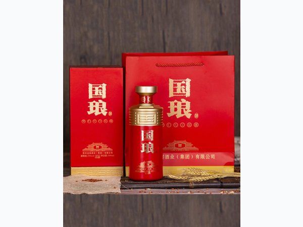 国琅酒&middot;智