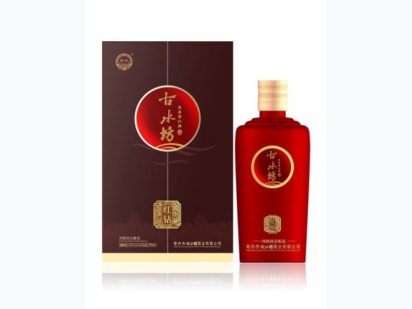 古水坊红钻