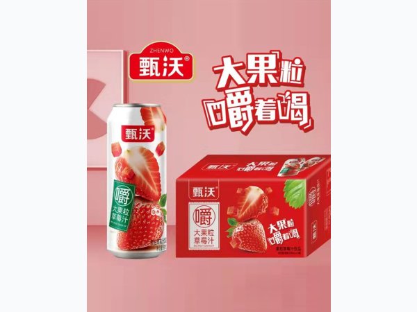甄沃-大果粒草莓汁500ml