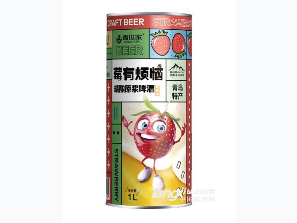青世家-莓有烦恼精酿原浆啤酒1L
