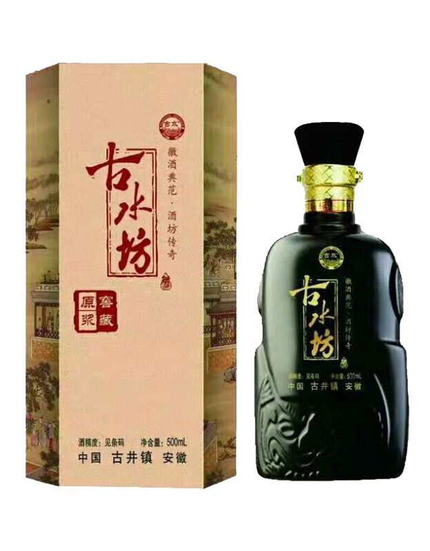 古水坊六角木盒