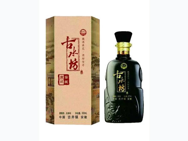 古水坊六角木盒