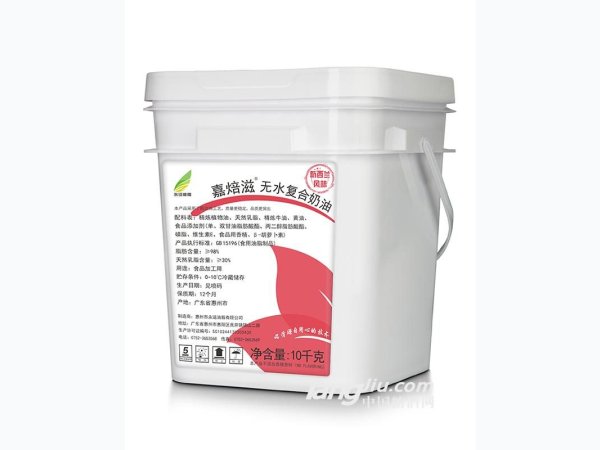 嘉焙滋无水复合奶油10kg