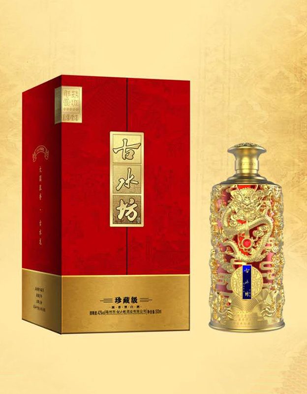 古水坊1969