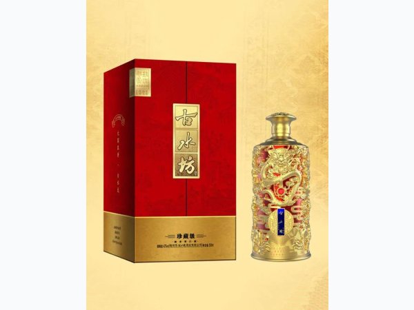 古水坊1969
