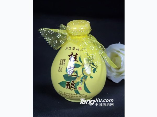 奥思皇&middot;桂花酿花果酒500ml