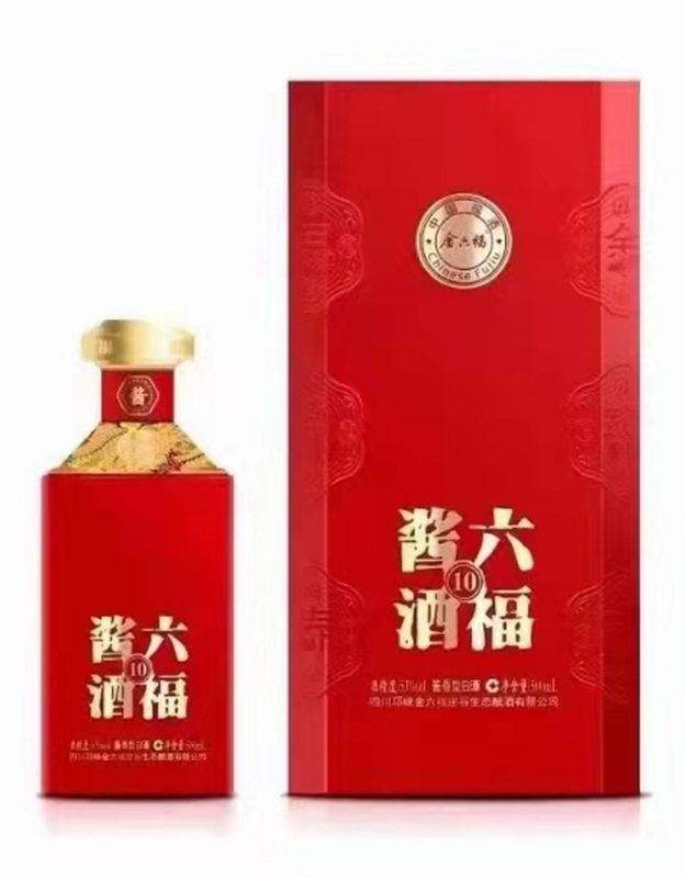 六福酱酒金摘10