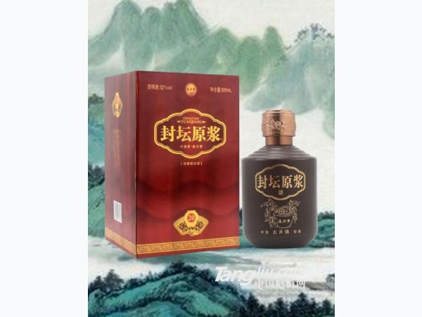 封坛原浆20