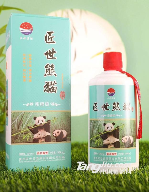 53&deg;匠世熊猫酒500ml 海报