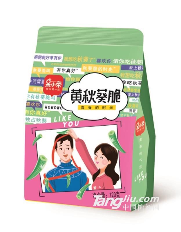 呆小弟黄秋葵脆