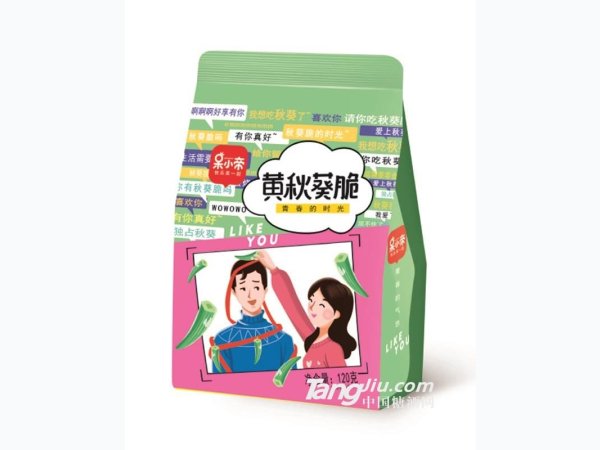 呆小弟黄秋葵脆