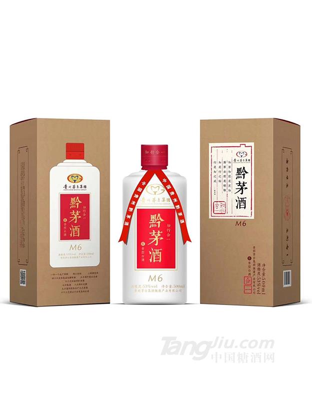 53&deg;黔茅酒M6