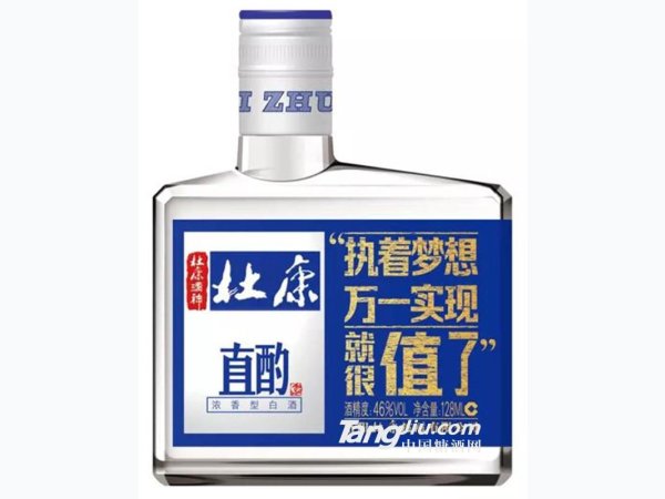 杜康直酌 128ml