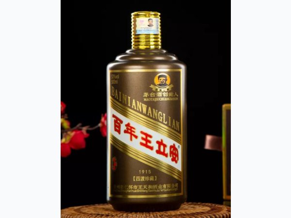 百年王立安1915四渡珍藏