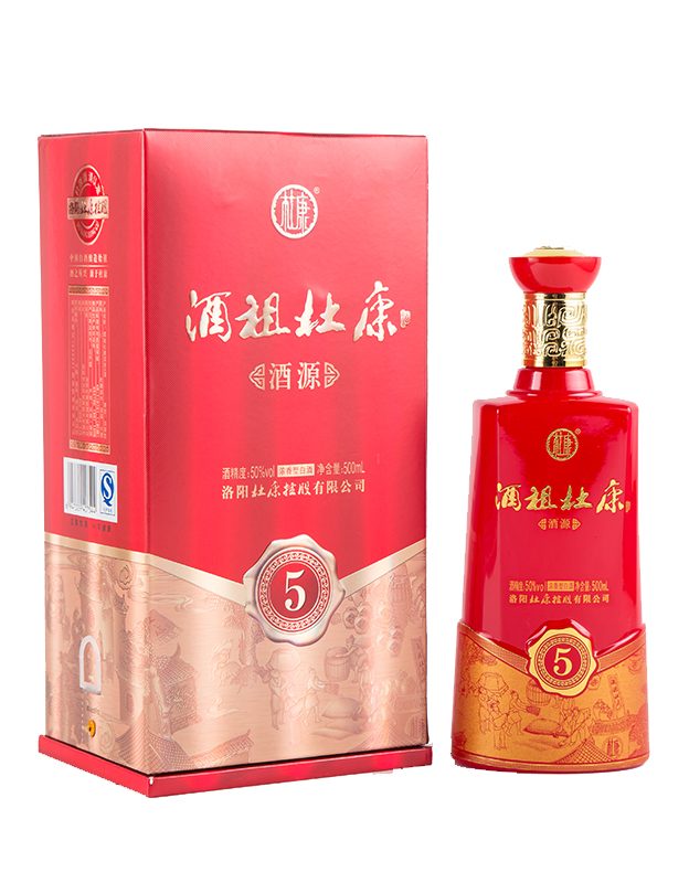 酒祖杜康5