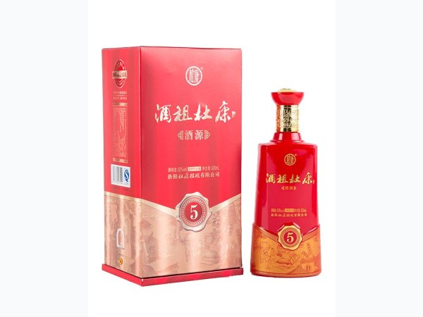 酒祖杜康5