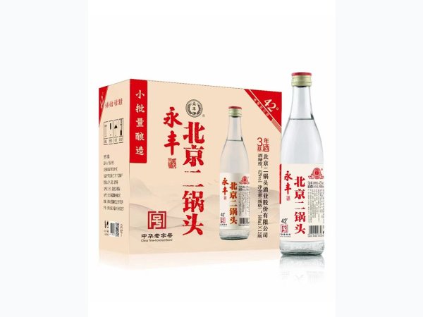 永丰牌北京二锅头42度
