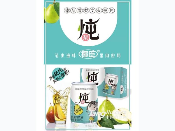 椰臣-炖梨250ml