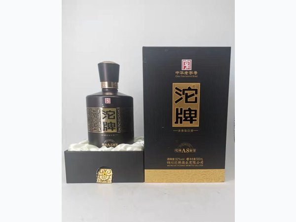 沱牌A8窖酒