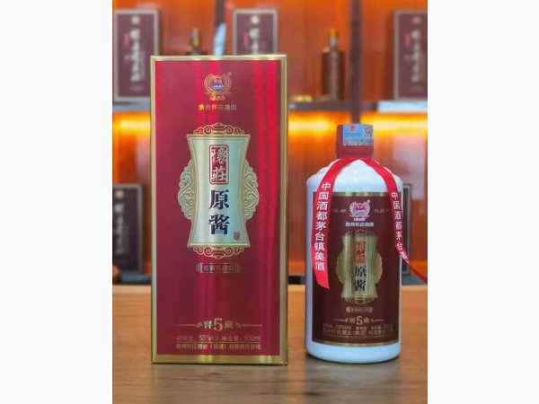 怀庄原浆
