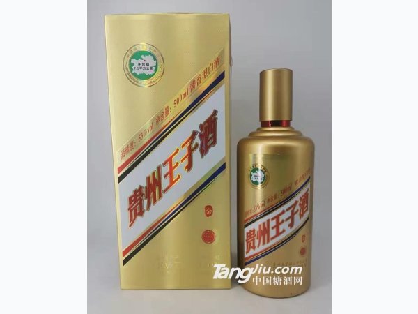 贵州王子酒金