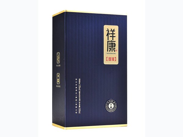 祥康-人和