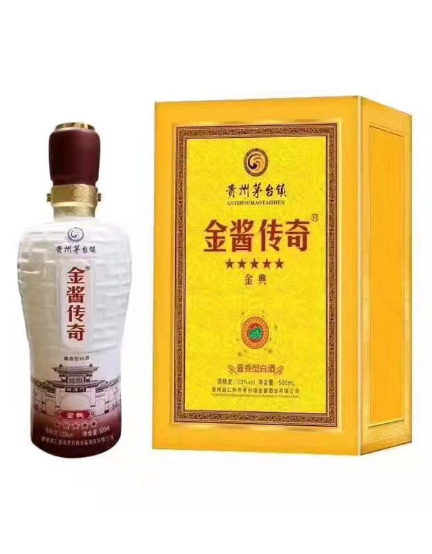 金酱传奇&middot;金典