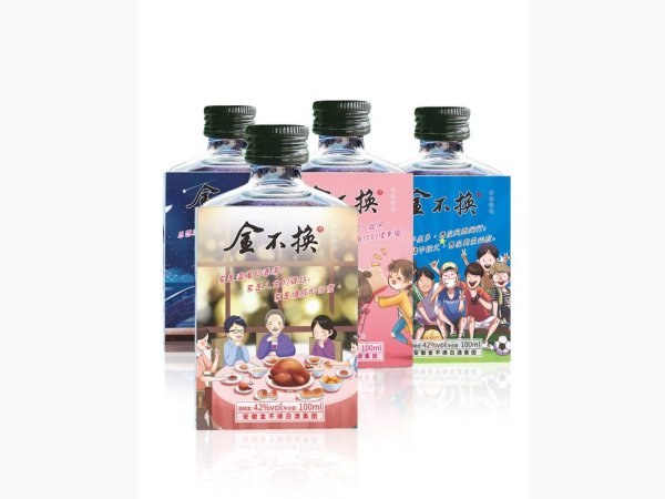 金不换小酒之真感情系列小酒
