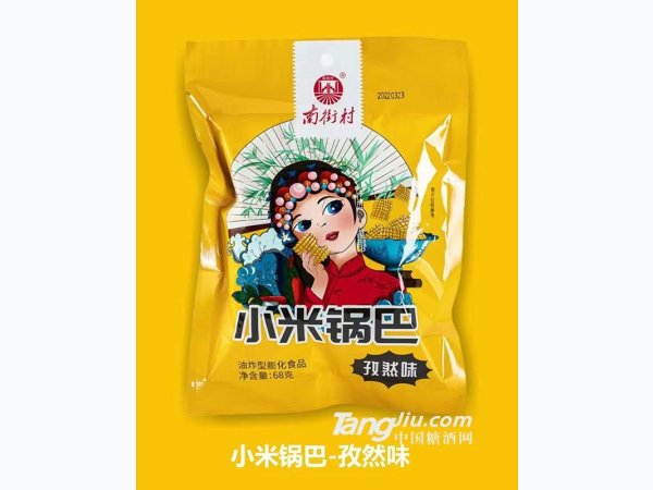 小米锅巴-孜然味68g