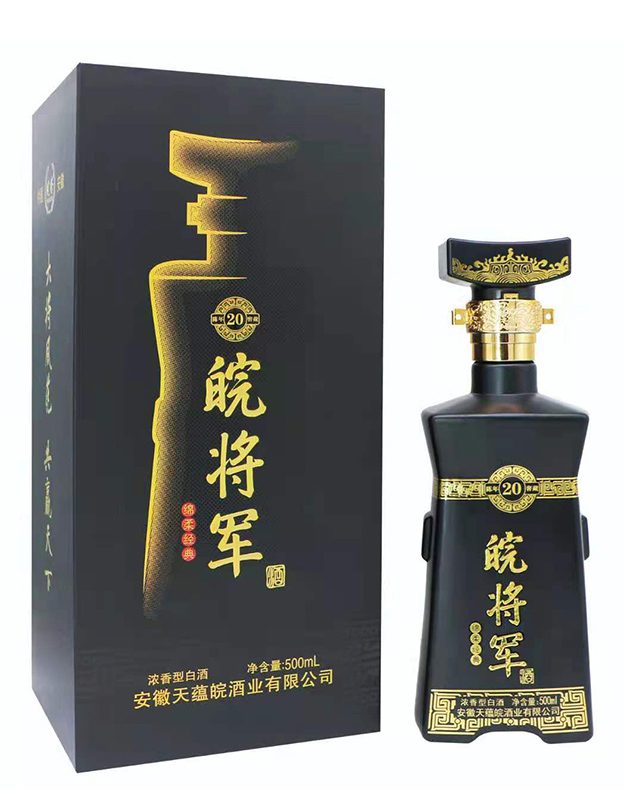 皖将军酒20