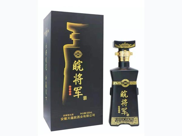 皖将军酒20