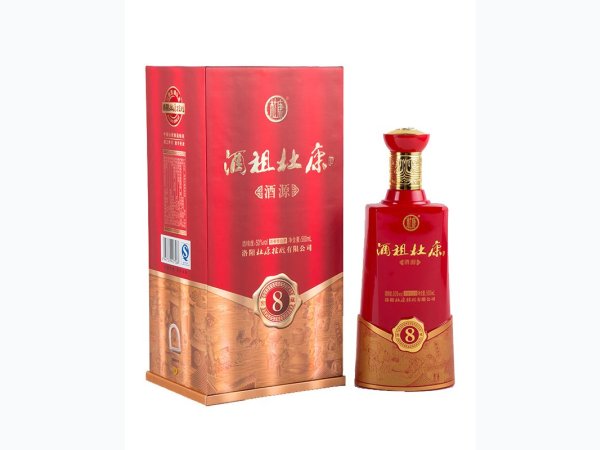 酒祖杜康8